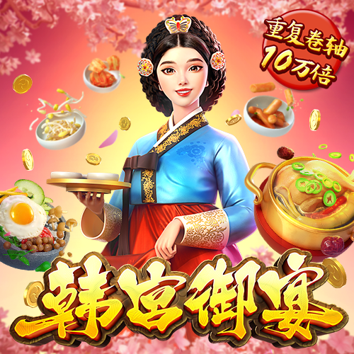 yh86银河·国际