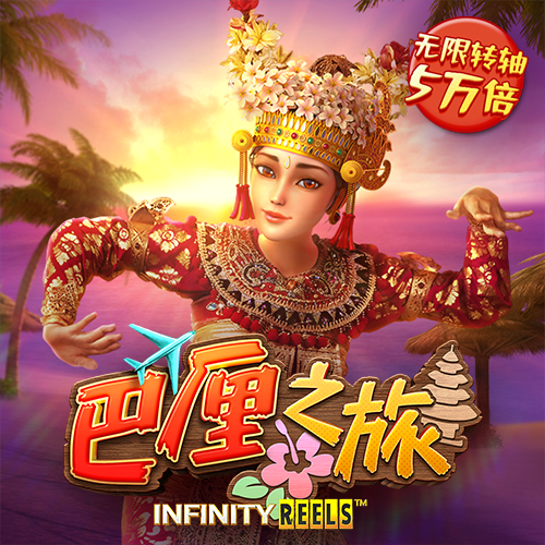pg赏金女王下载通道