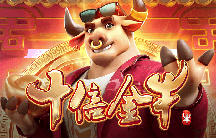 皇冠体彩app官方
