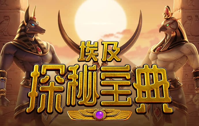 波胆网址多少