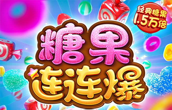 4949澳门精准免费高手应用介绍