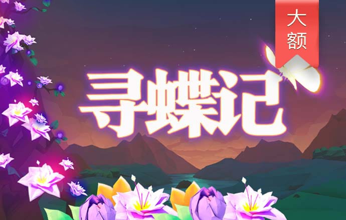6686体育官网下载app