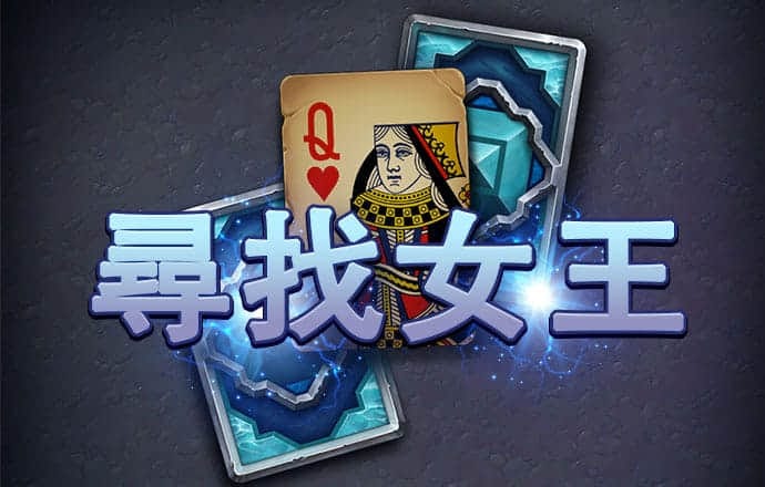 澳门论坛高手资料软件截图
